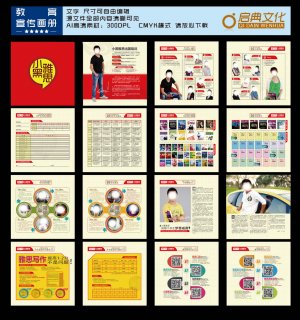 印刷業(yè)市場不干膠標(biāo)簽材料有哪些?