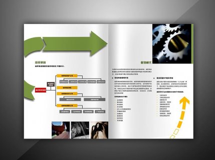 北京書刊裝幀設(shè)計(jì)技巧介紹