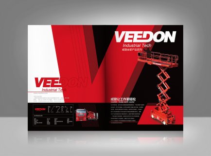 企業(yè)內(nèi)刊設(shè)計(jì)及雜志設(shè)計(jì)的意義