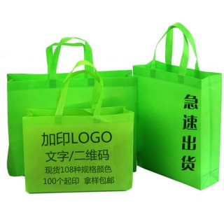 手提袋綠色印刷，為環(huán)保事業(yè)助力