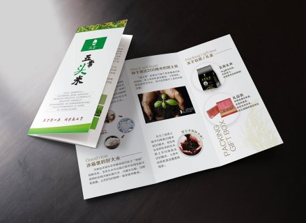 關(guān)于北京畫冊(cè)印刷公司的知識(shí)要素